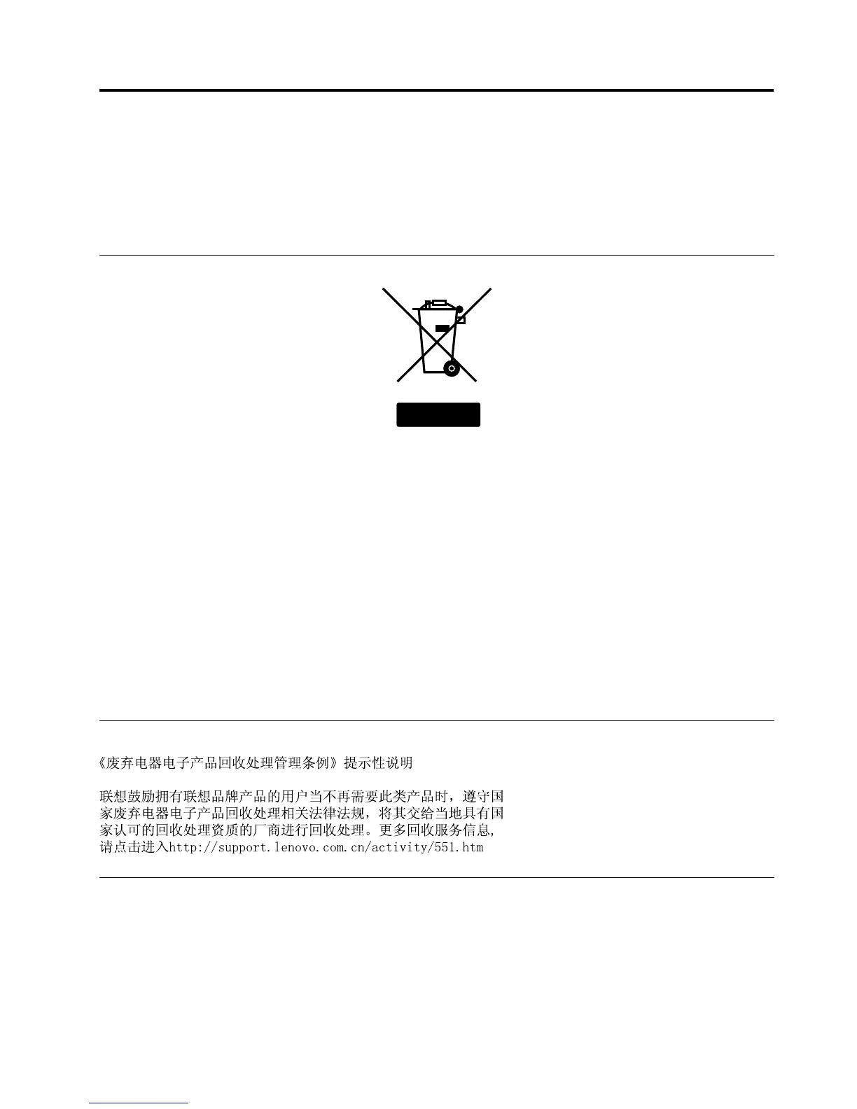 Page #171 background image