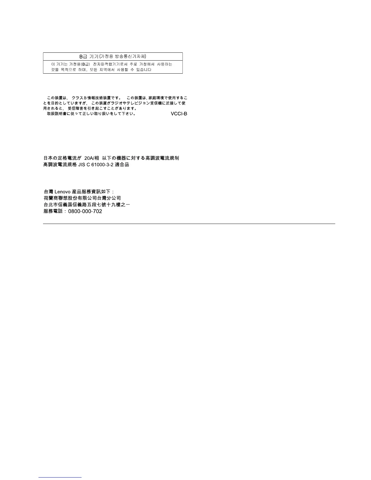 Page #163 background image