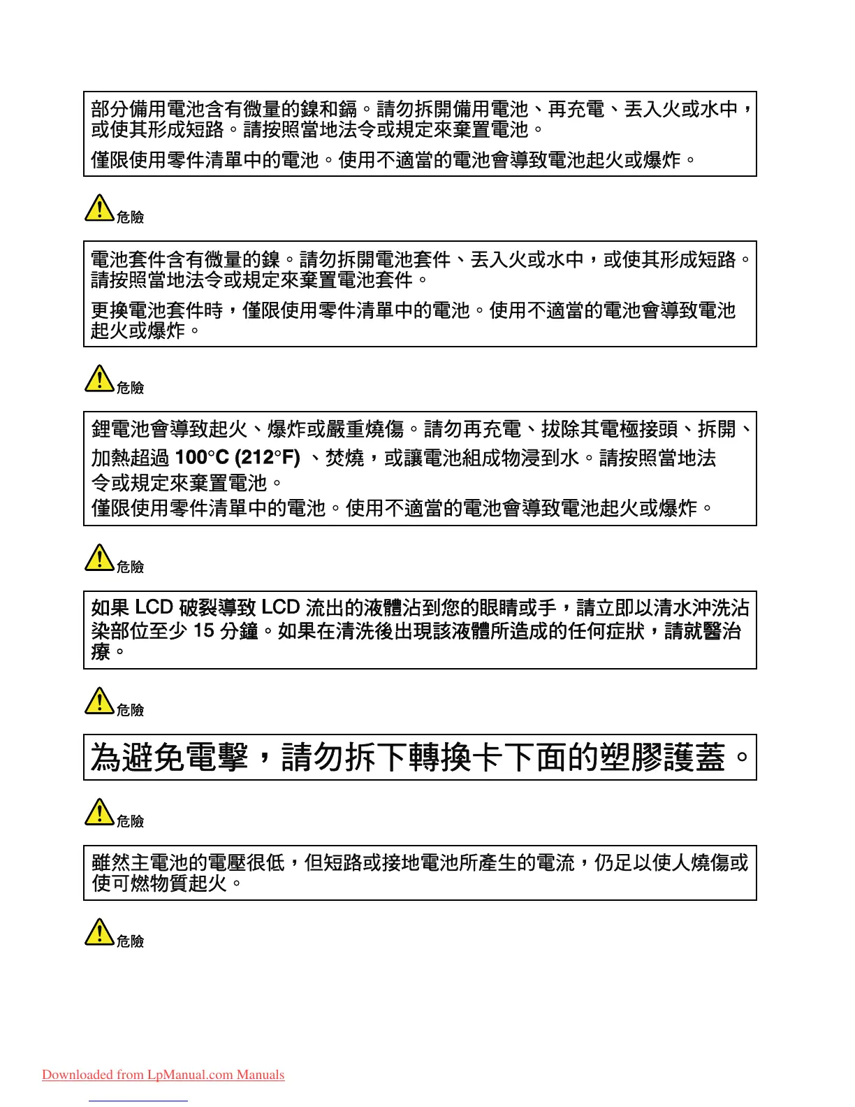 Page #24 background image