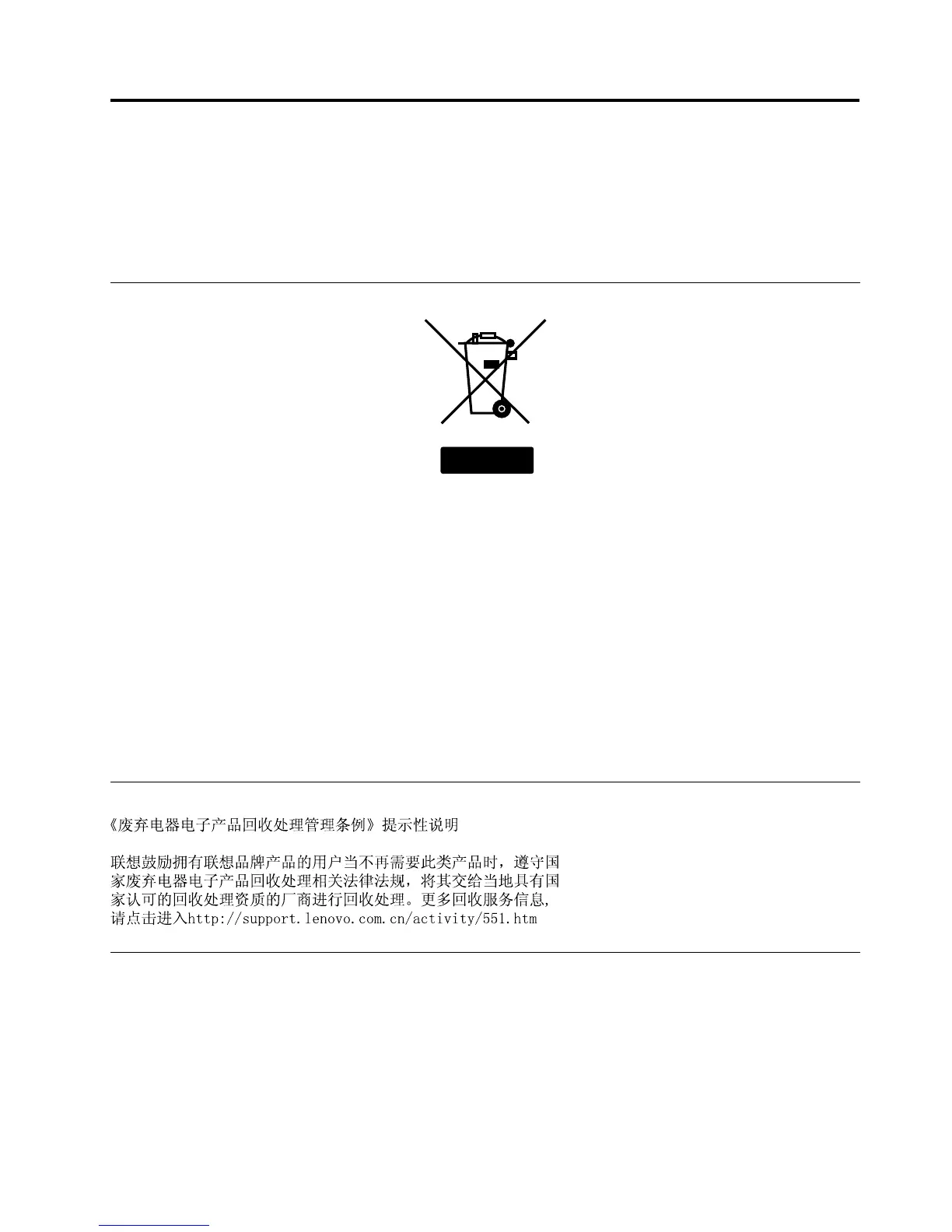 Page #161 background image
