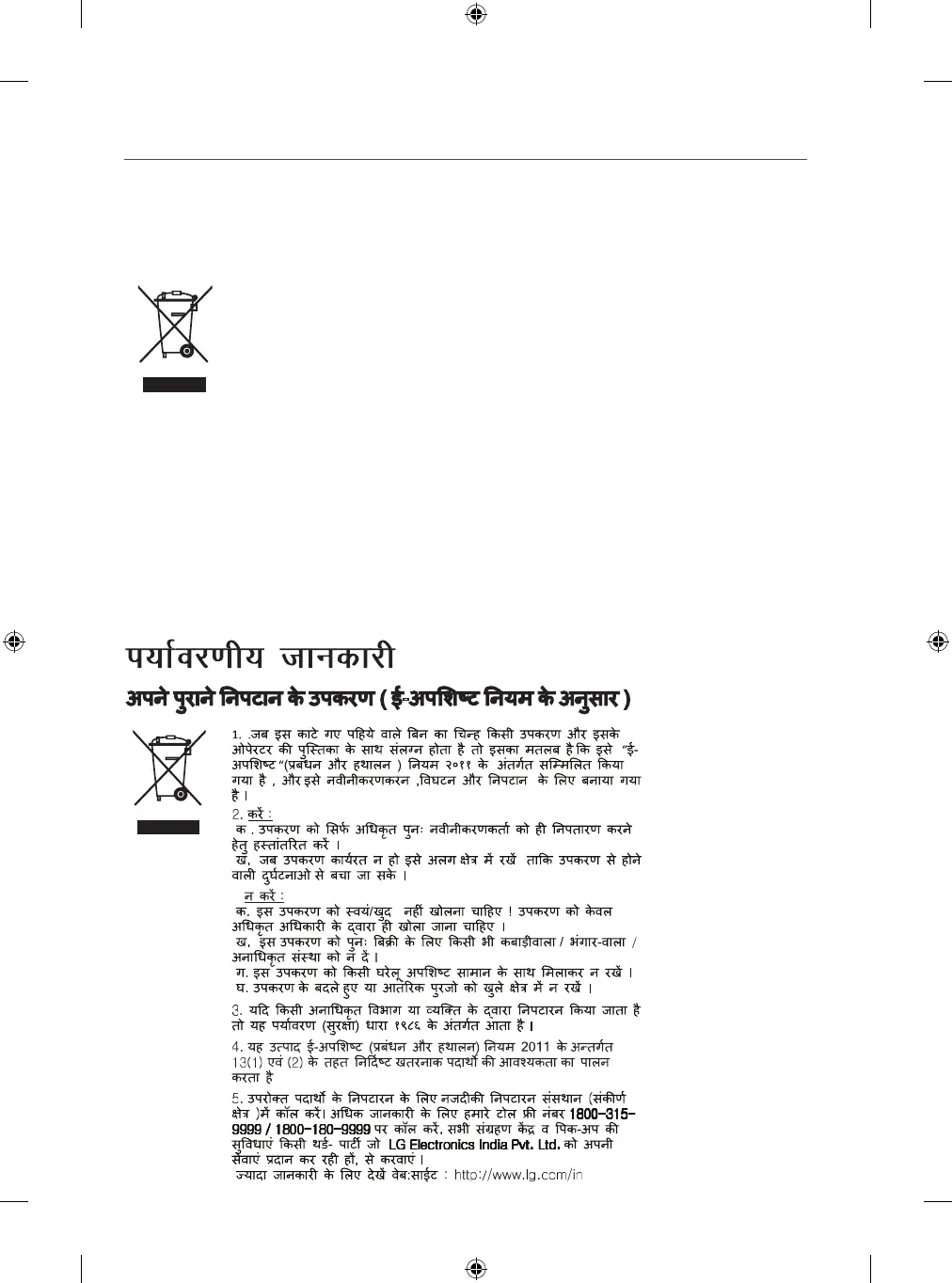 Page #25 background image