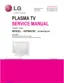 Preview: Service Manual