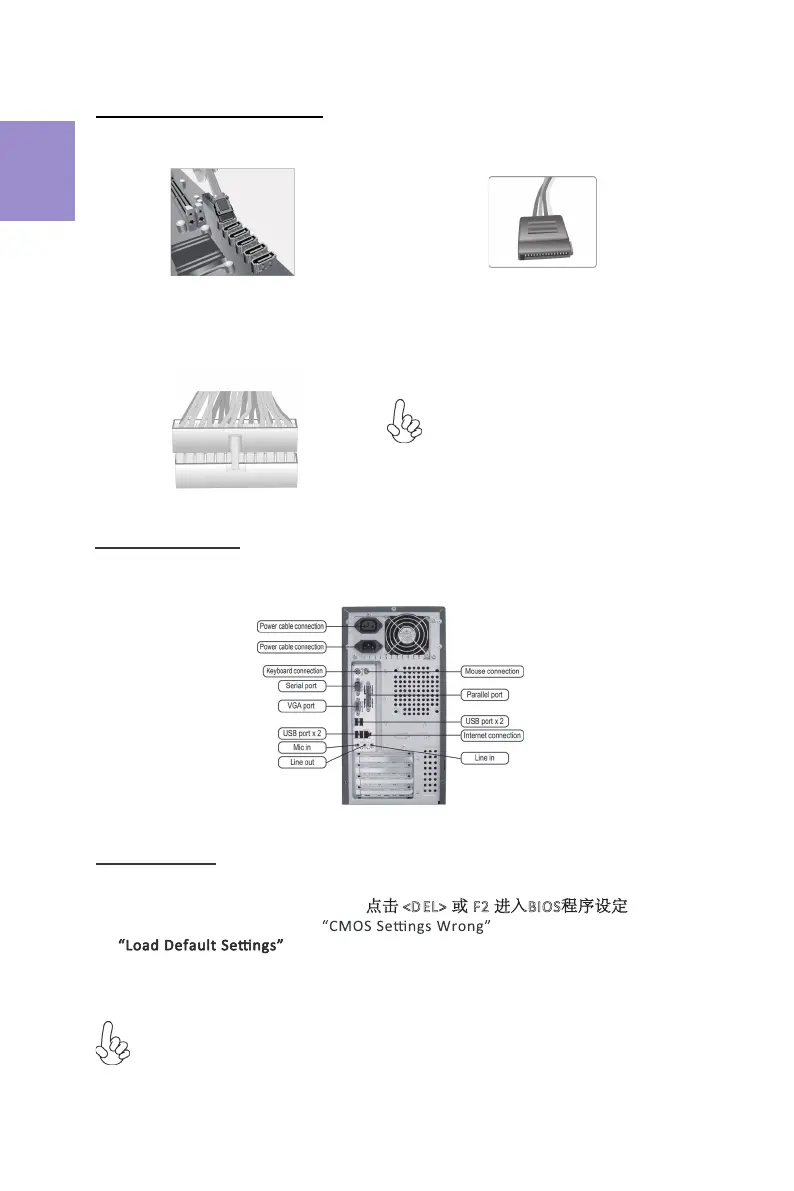 Page #14 background image