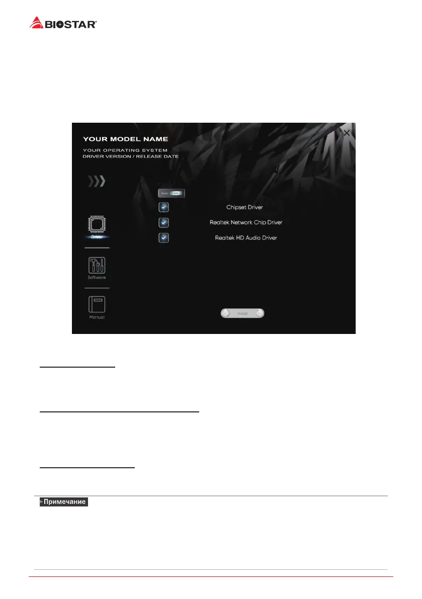 Page #58 background image