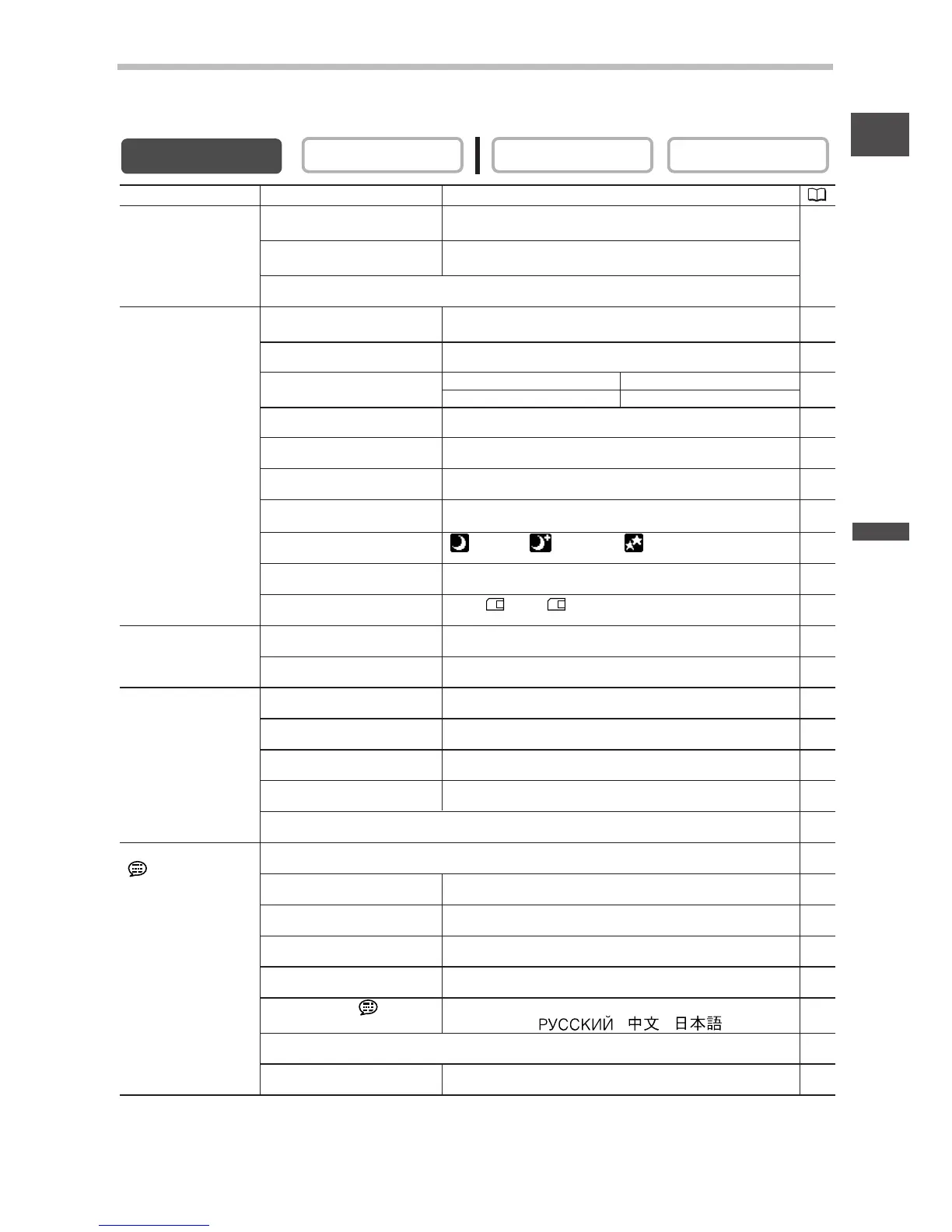 Page #37 background image