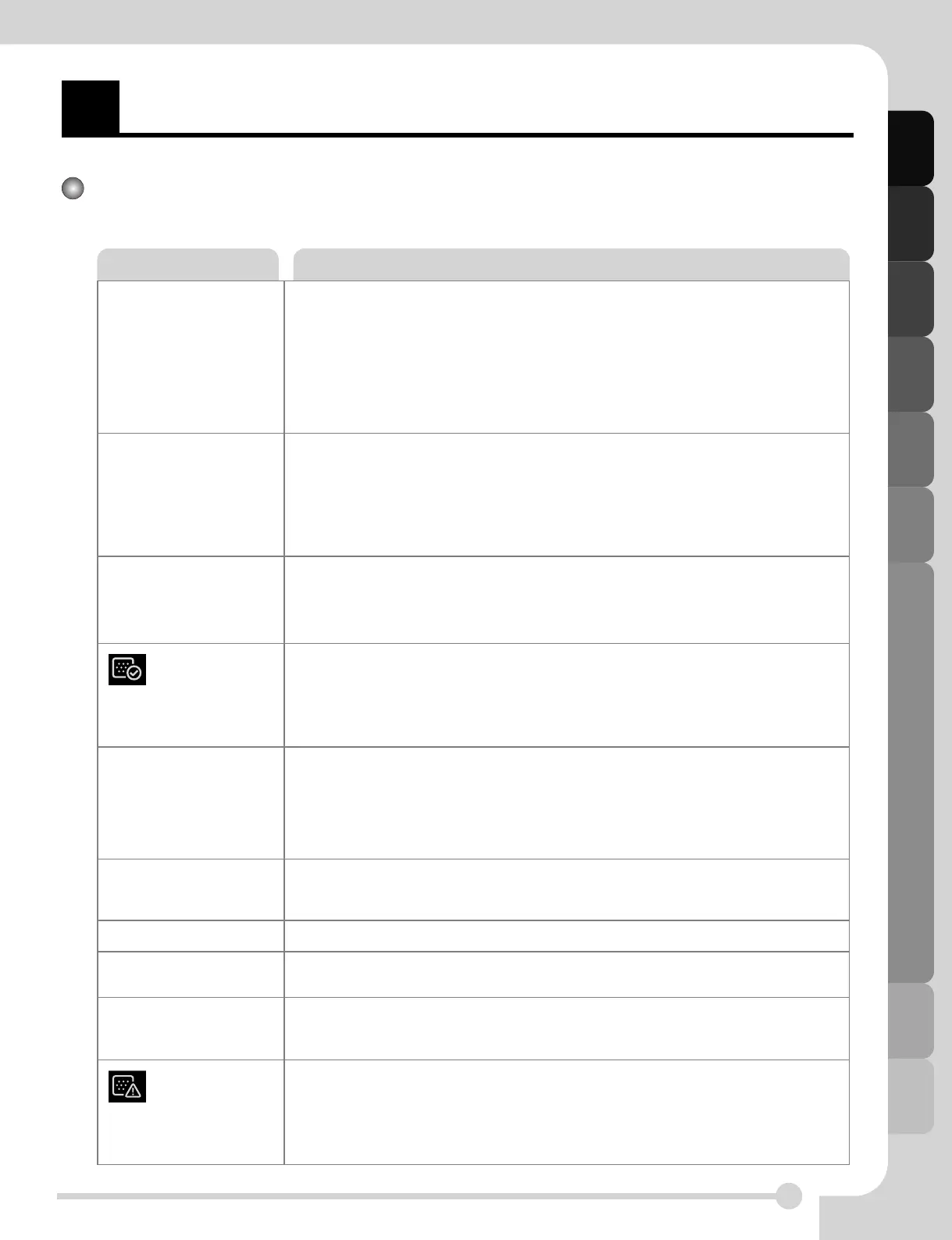 Page #71 background image
