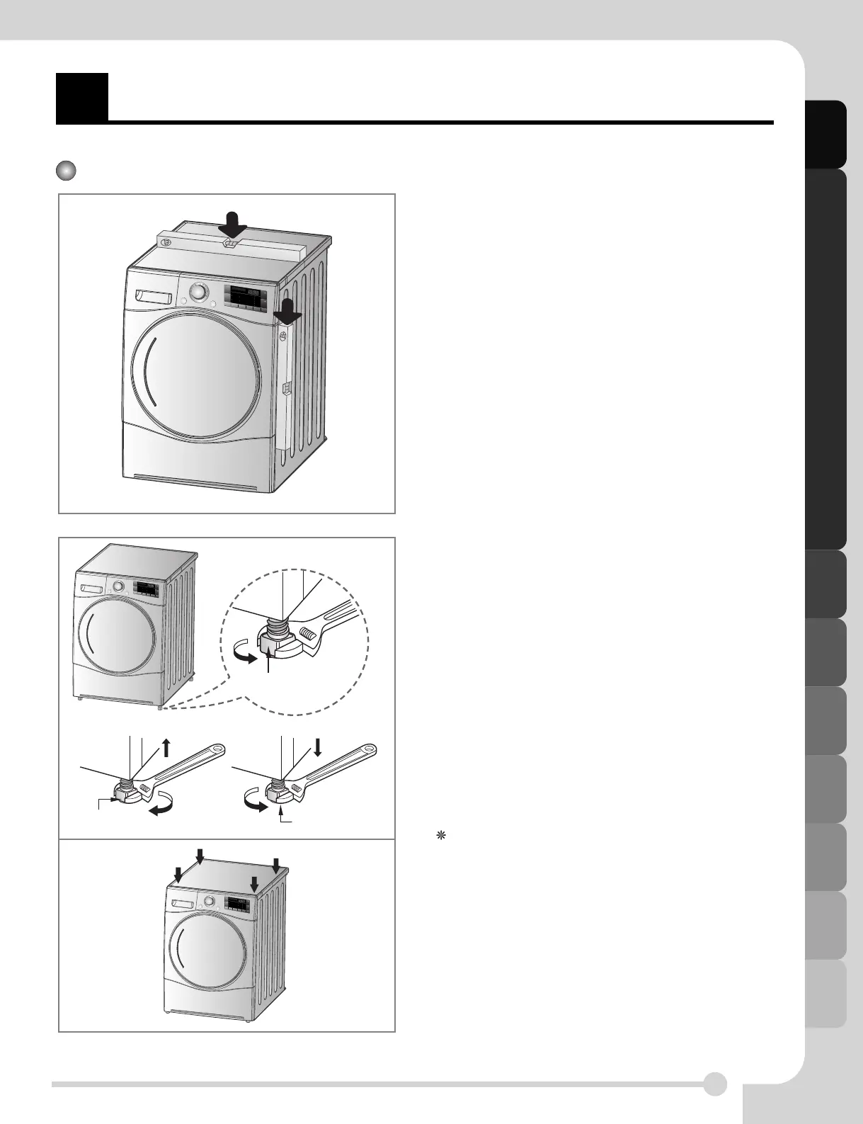 Page #59 background image