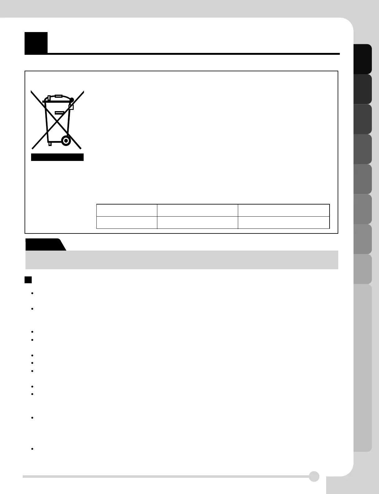 Page #75 background image