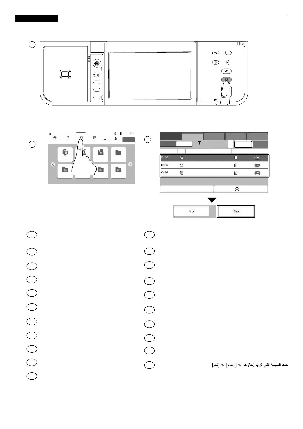 Page #18 background image