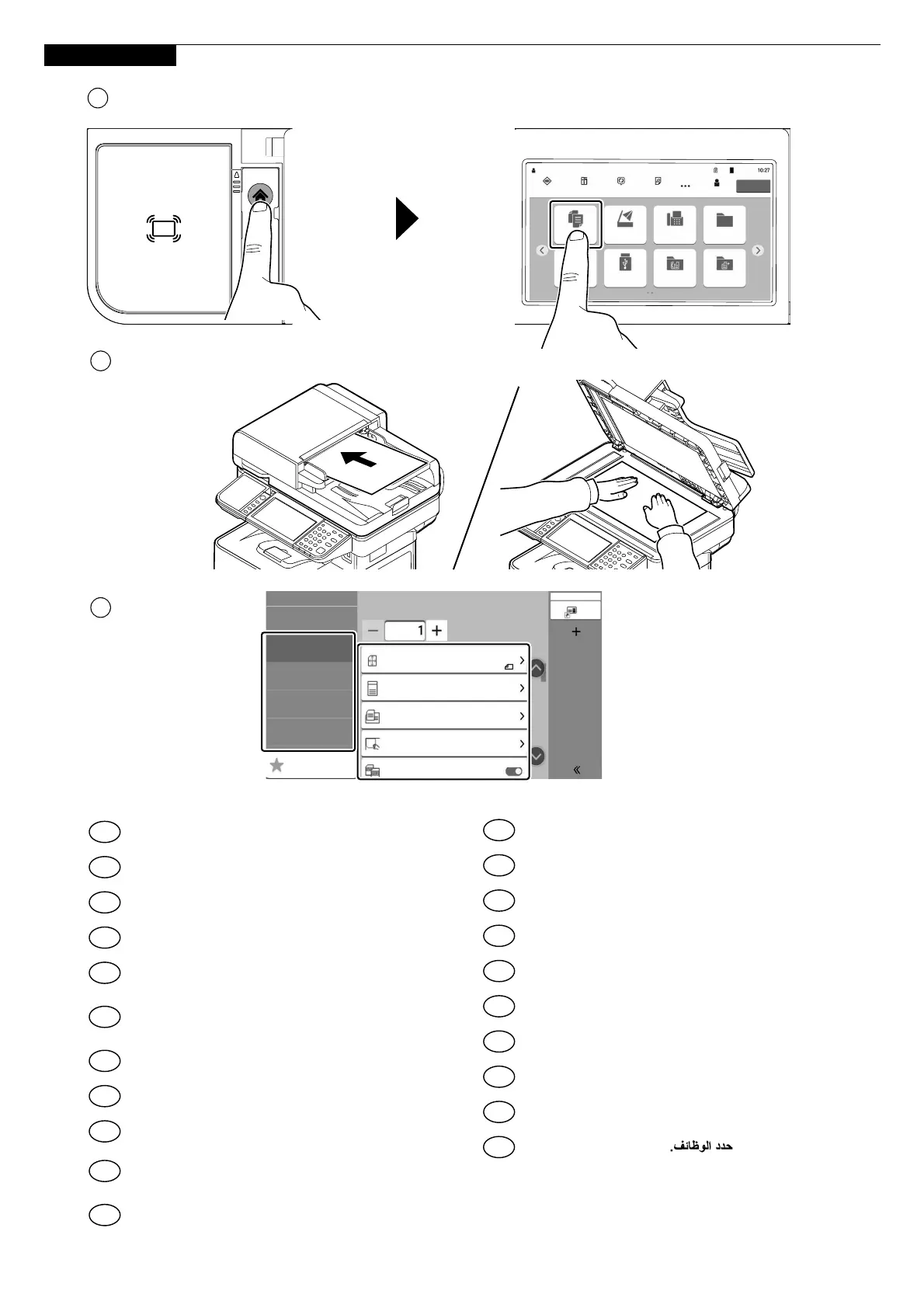 Page #19 background image