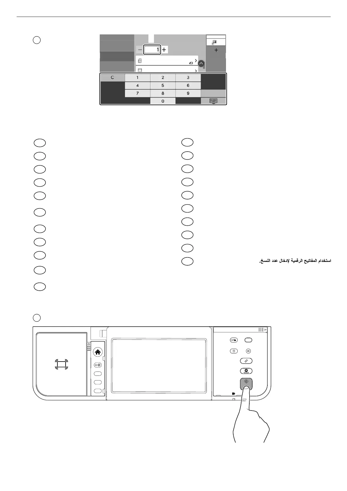 Page #20 background image