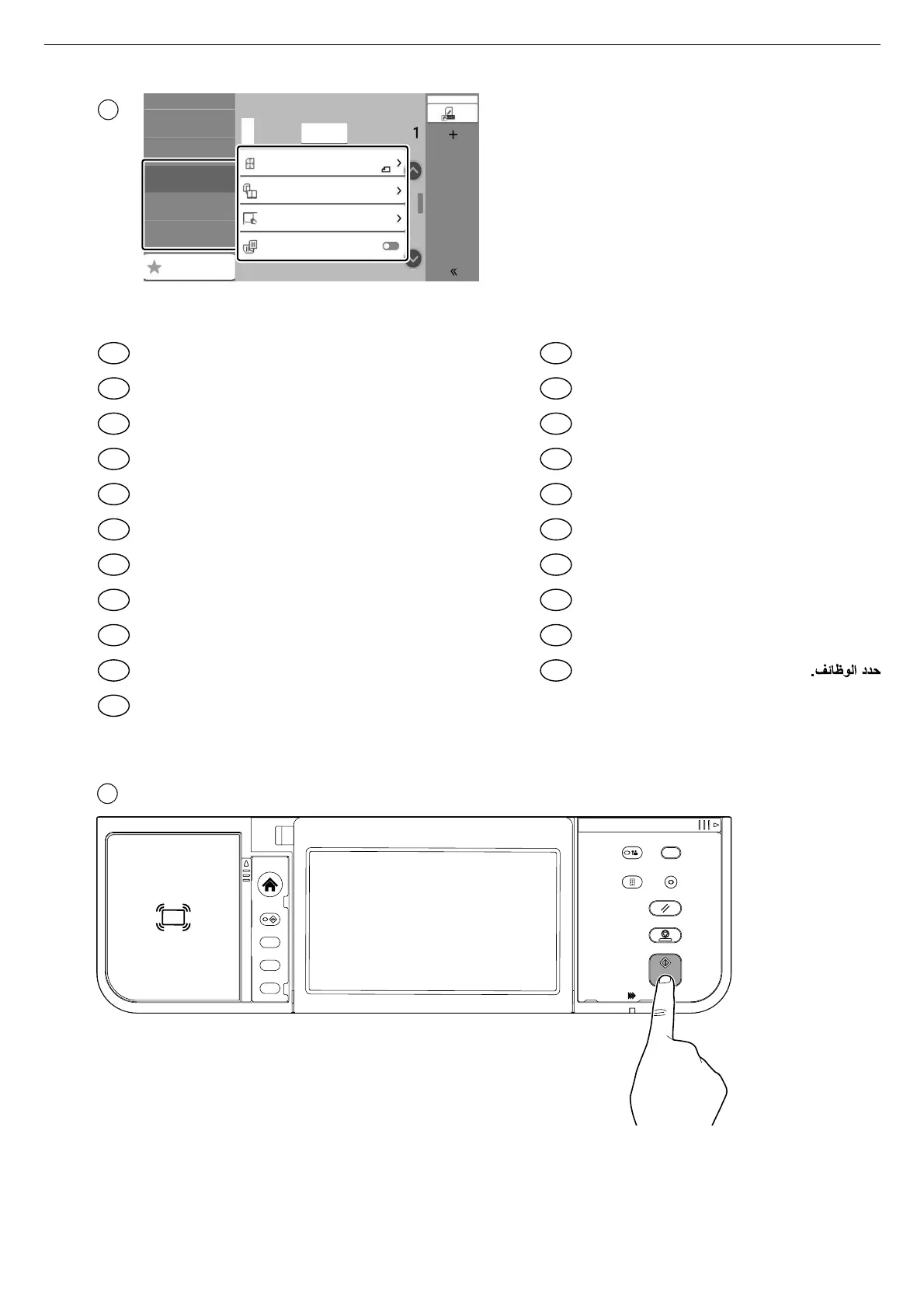 Page #28 background image