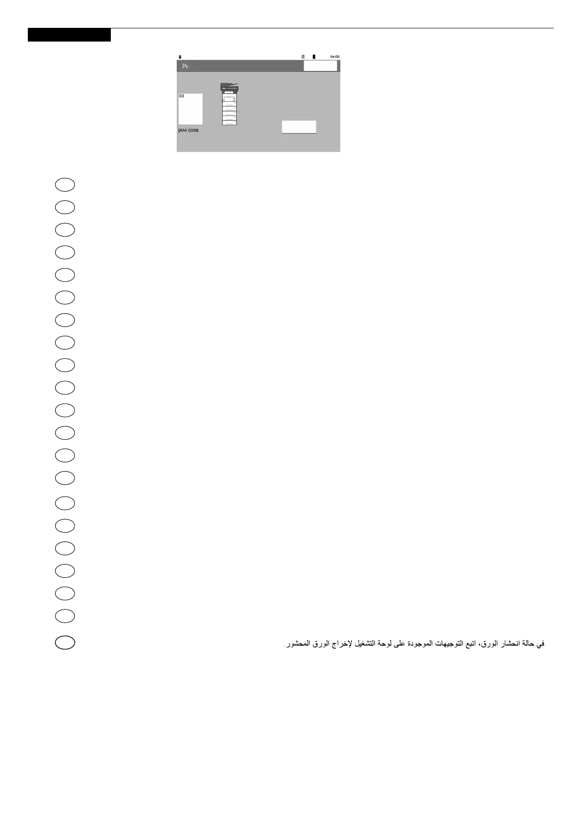 Page #34 background image