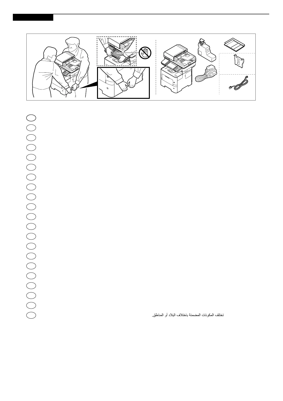 Page #5 background image