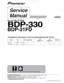 Preview: Service Manual