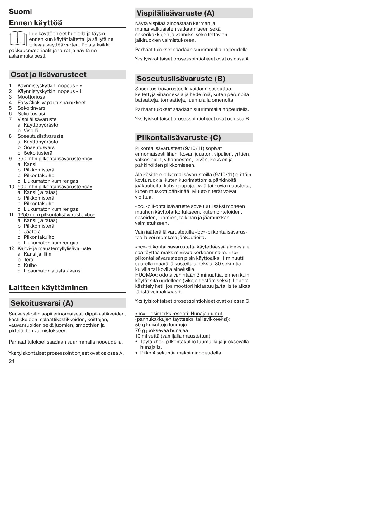 Page #25 background image