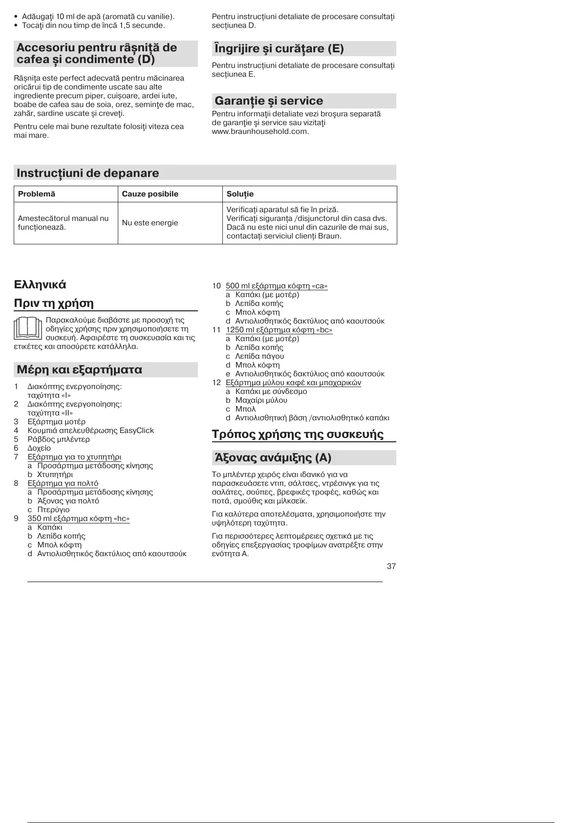 Page #38 background image