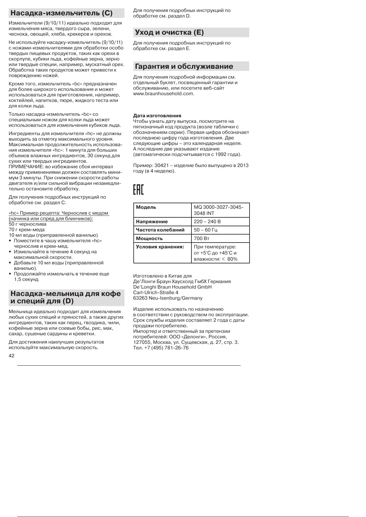 Page #43 background image