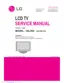 Preview: Service Manual
