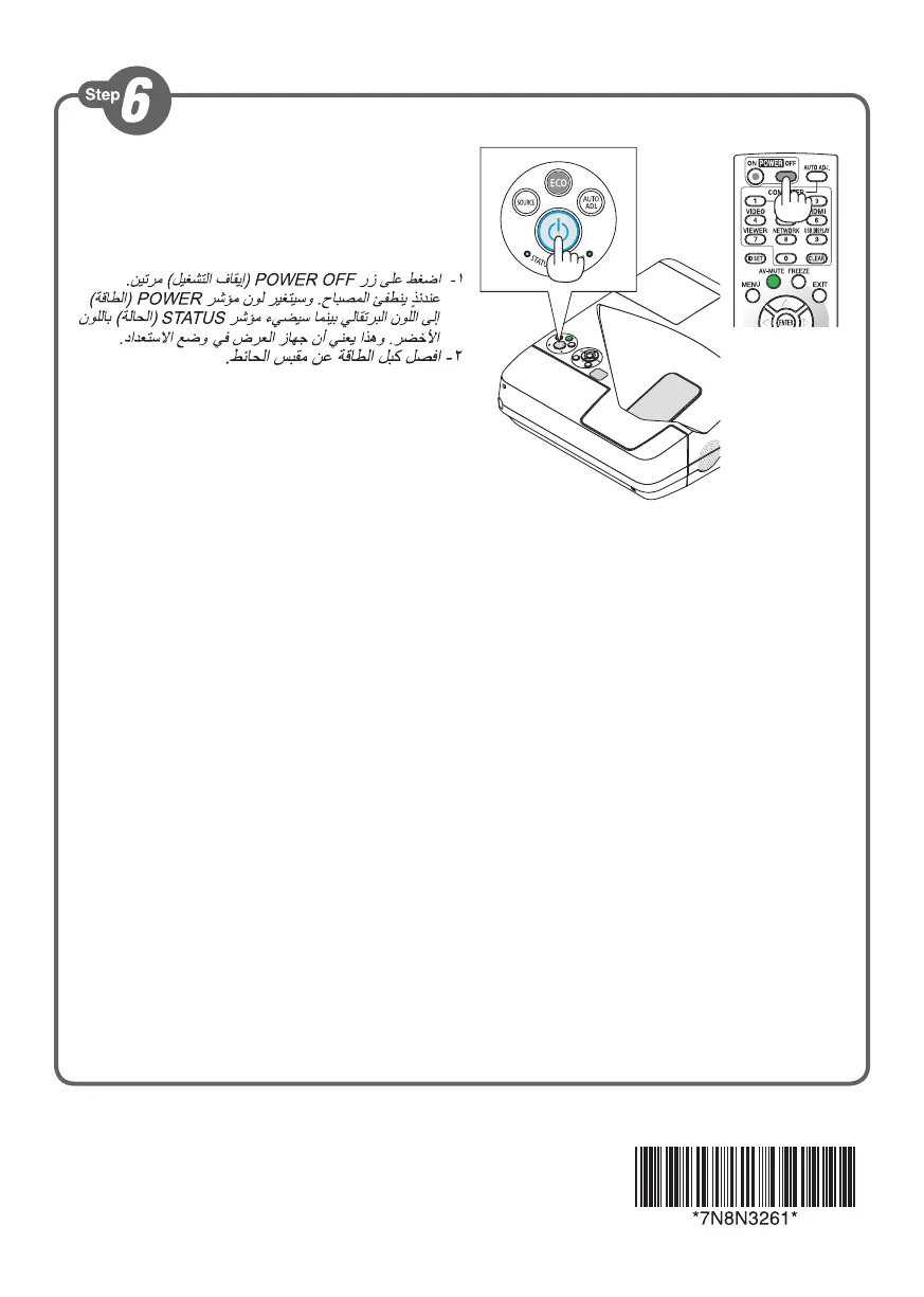 Page #6 background image