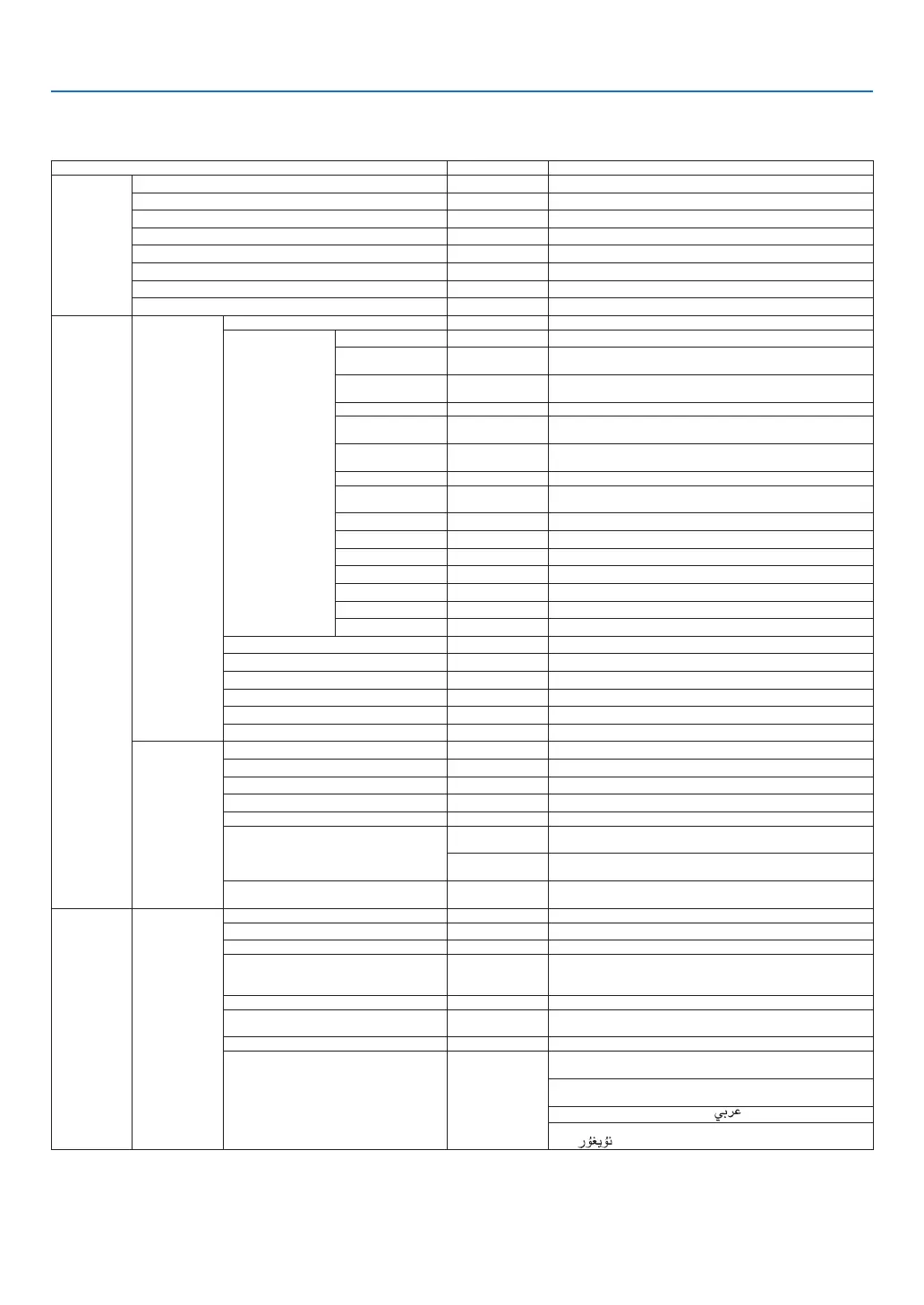 Page #85 background image