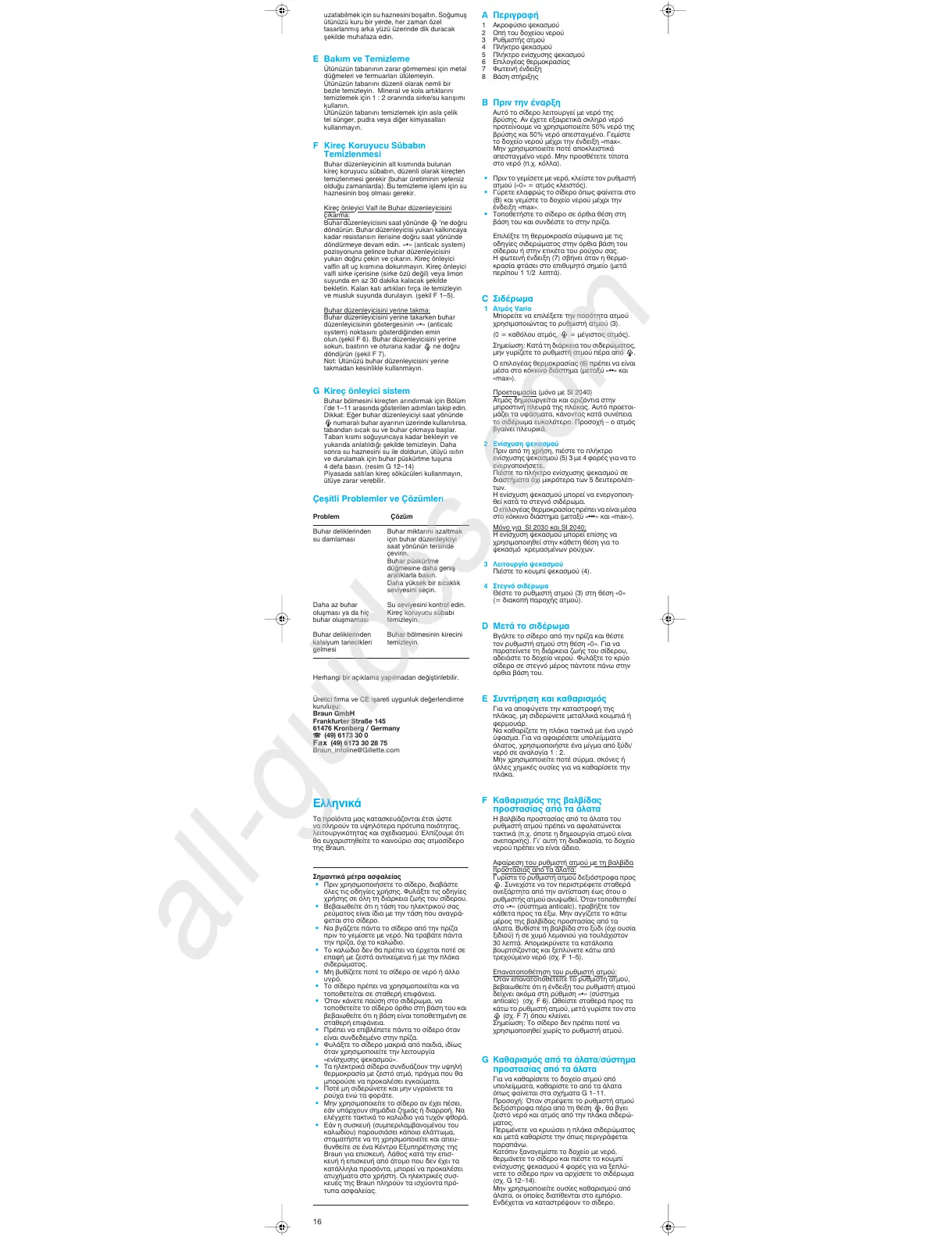 Page #16 background image