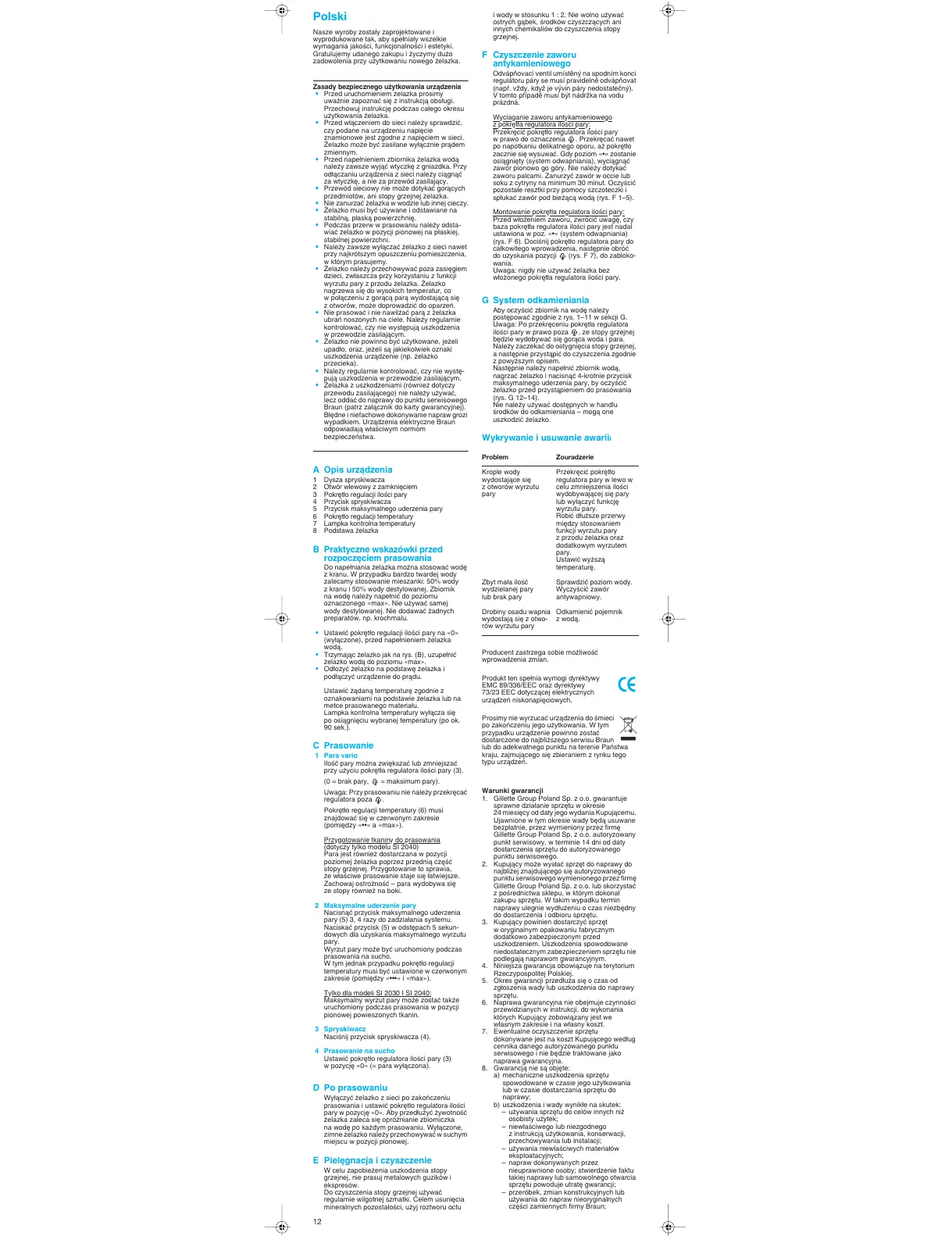Page #12 background image