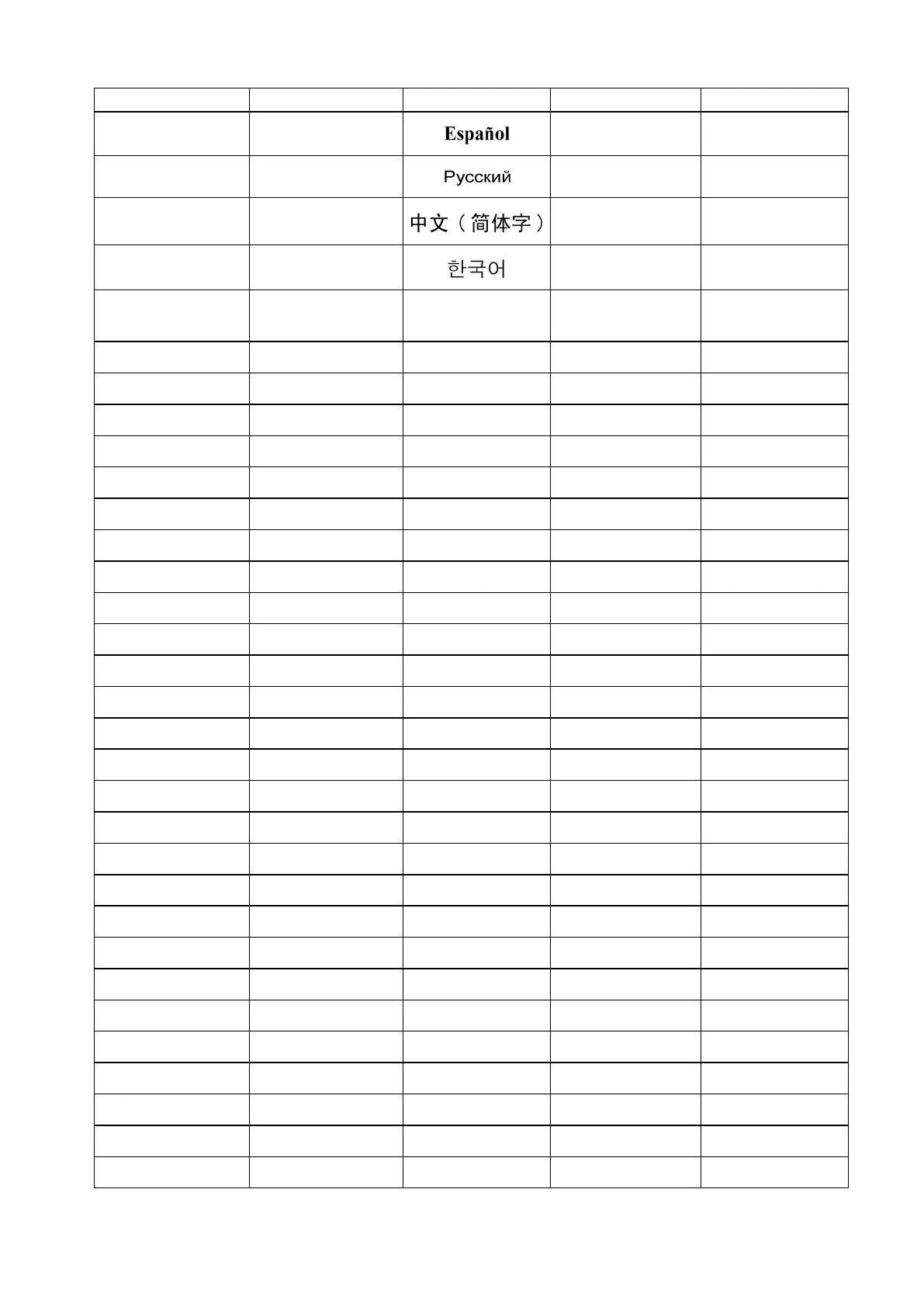 Page #65 background image