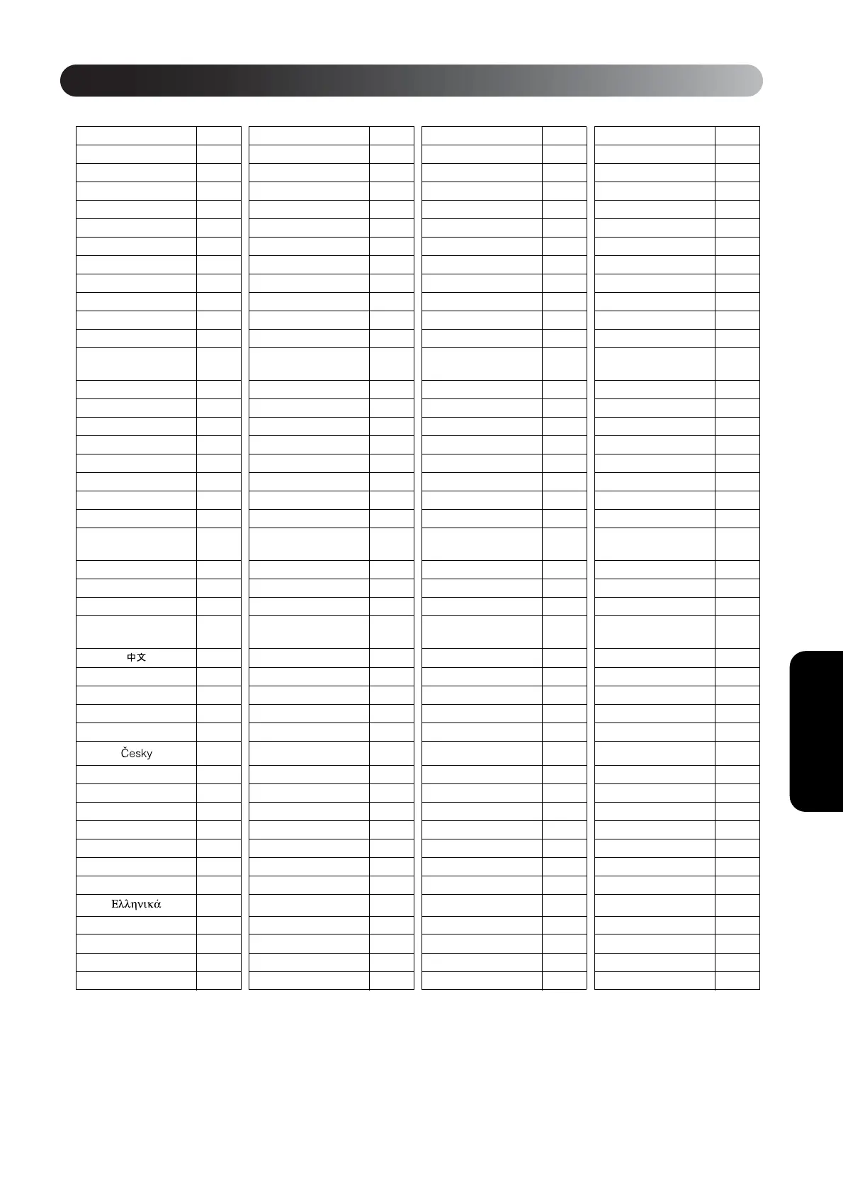 Page #61 background image