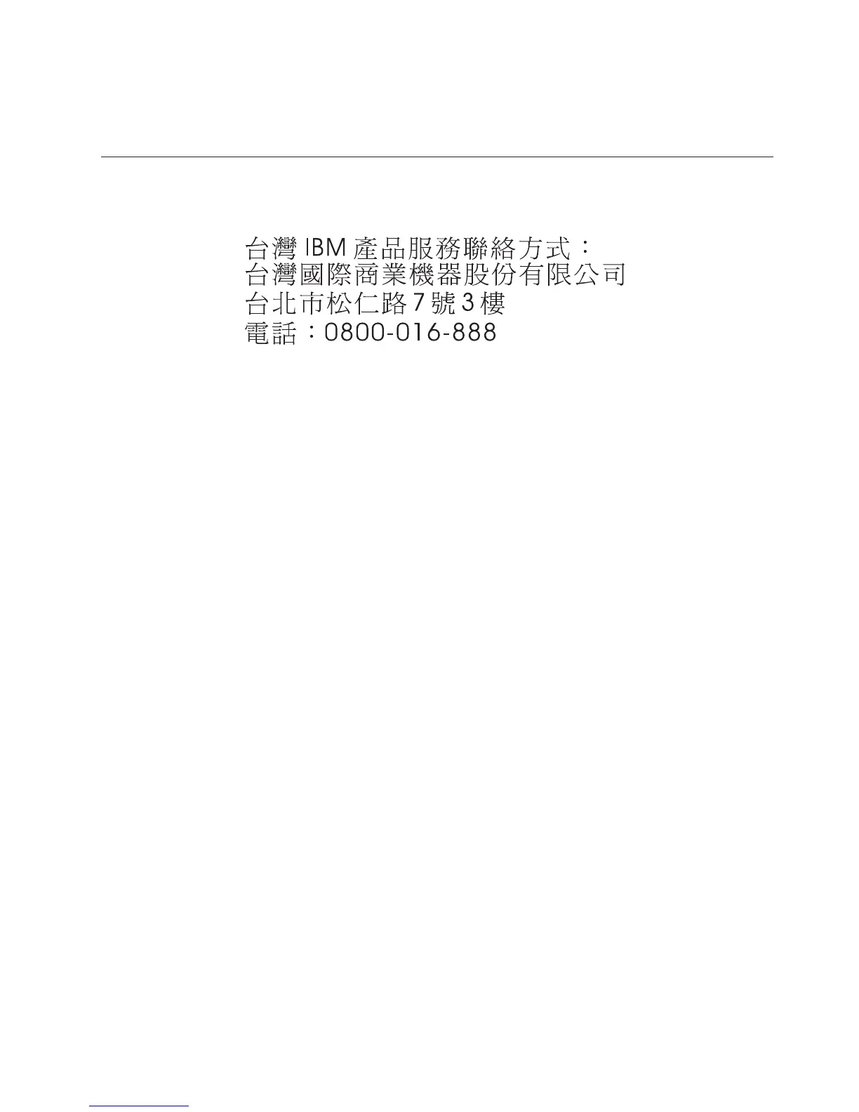 Page #127 background image