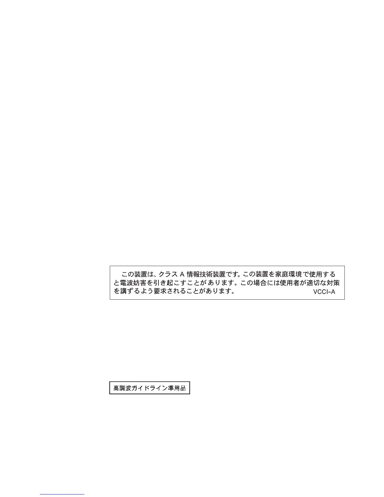 Page #135 background image