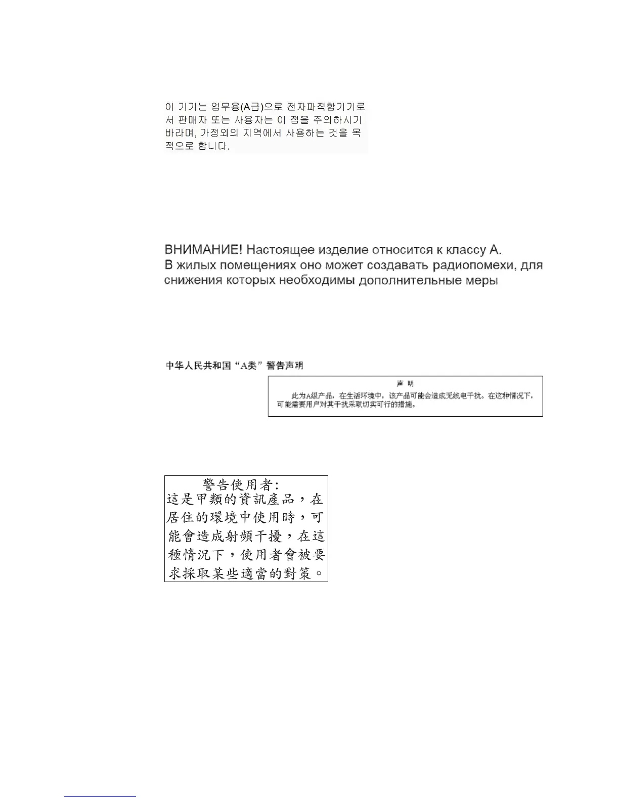 Page #136 background image