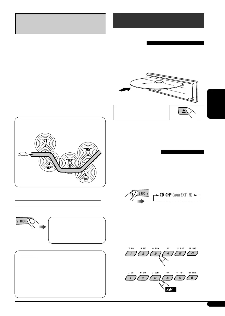 Page #61 background image