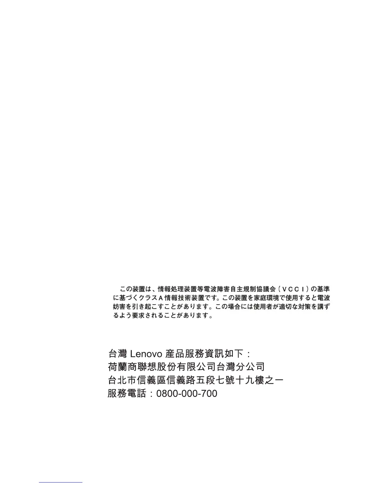 Page #103 background image
