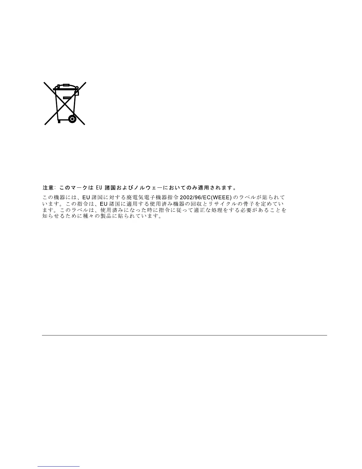 Page #175 background image