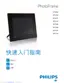 Preview: User Manual