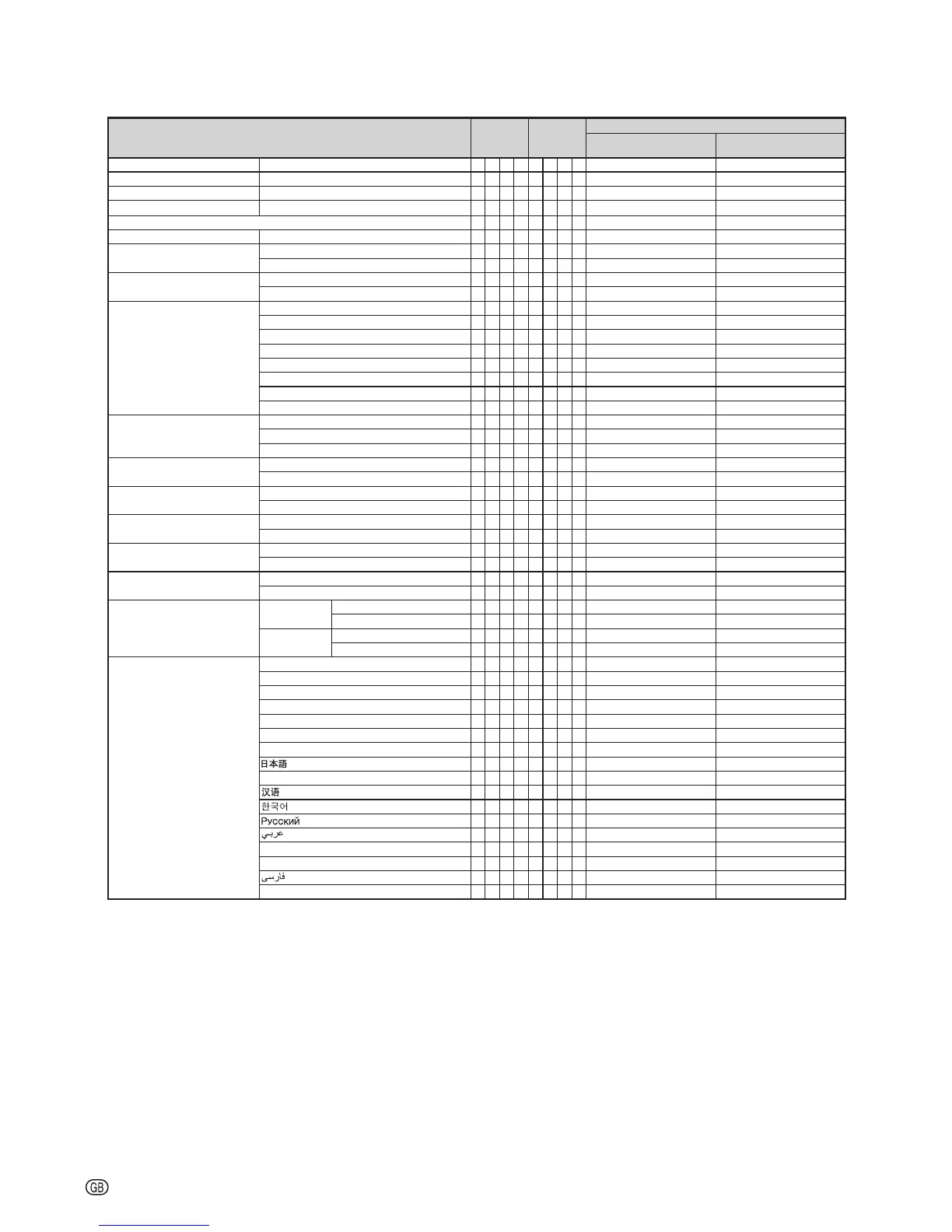 Page #8 background image