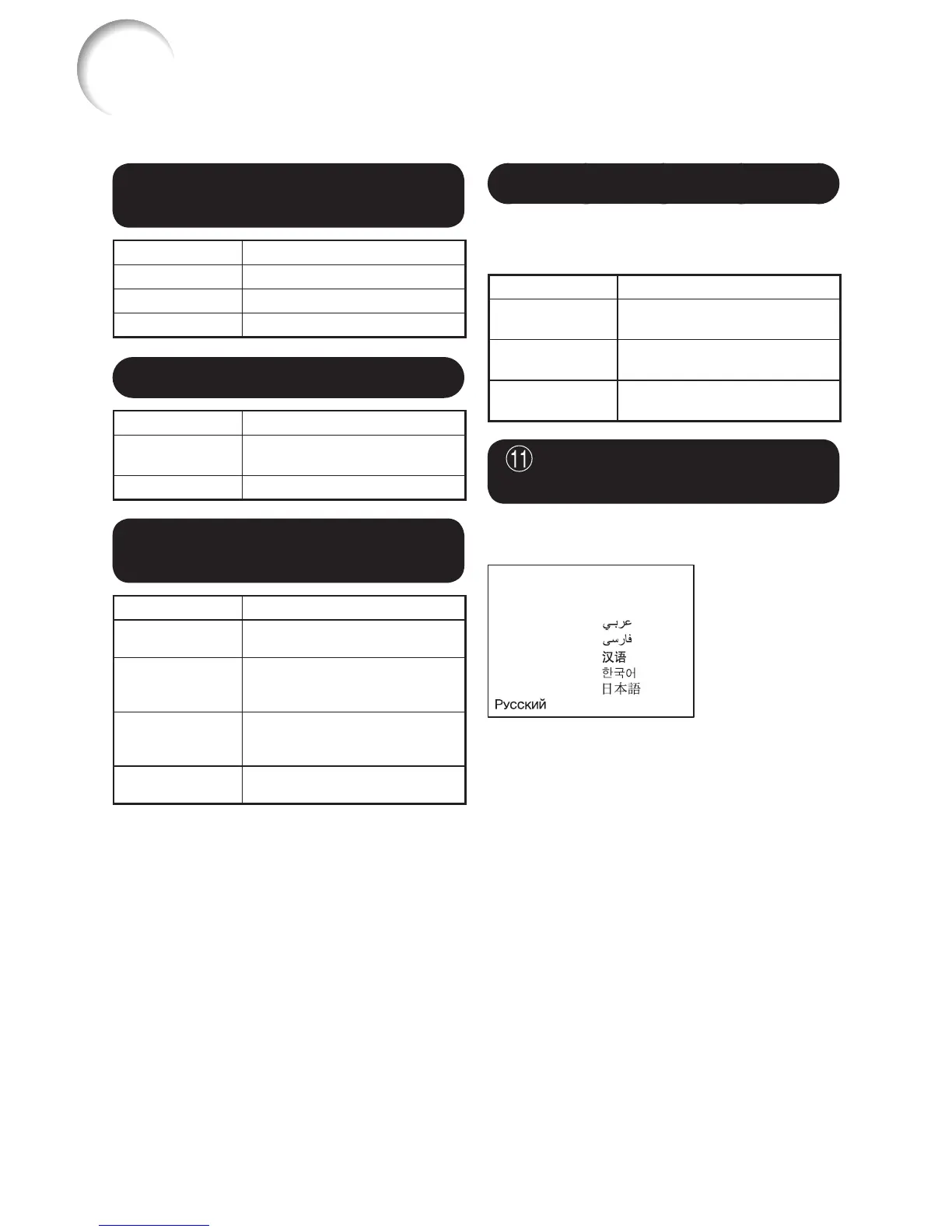 Page #52 background image