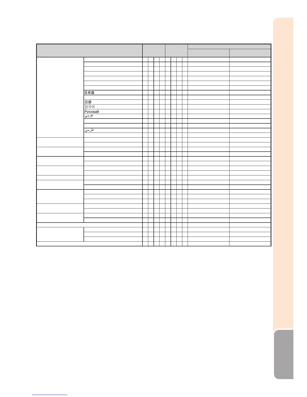 Page #69 background image