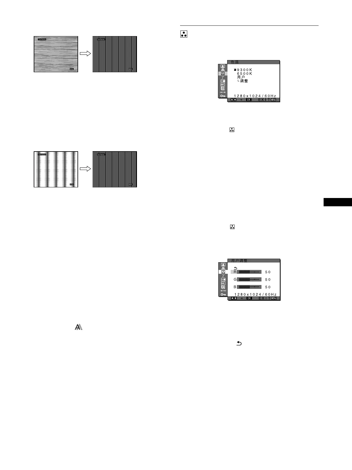 Page #242 background image