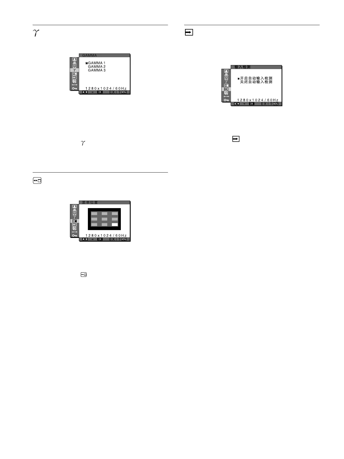 Page #243 background image
