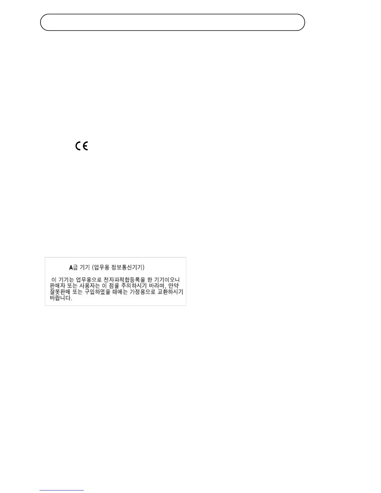 Page #81 background image