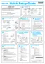 Preview: Quick Setup Guide