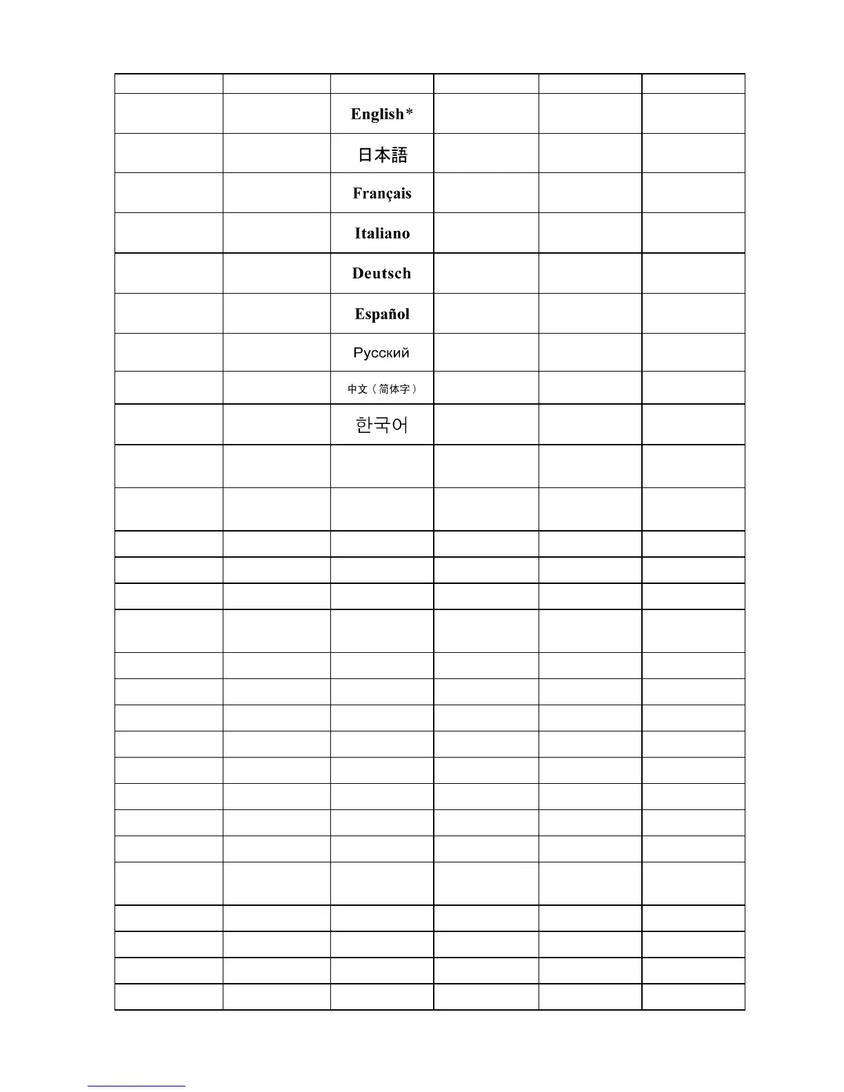 Page #67 background image