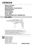 Preview: Handling Instructions