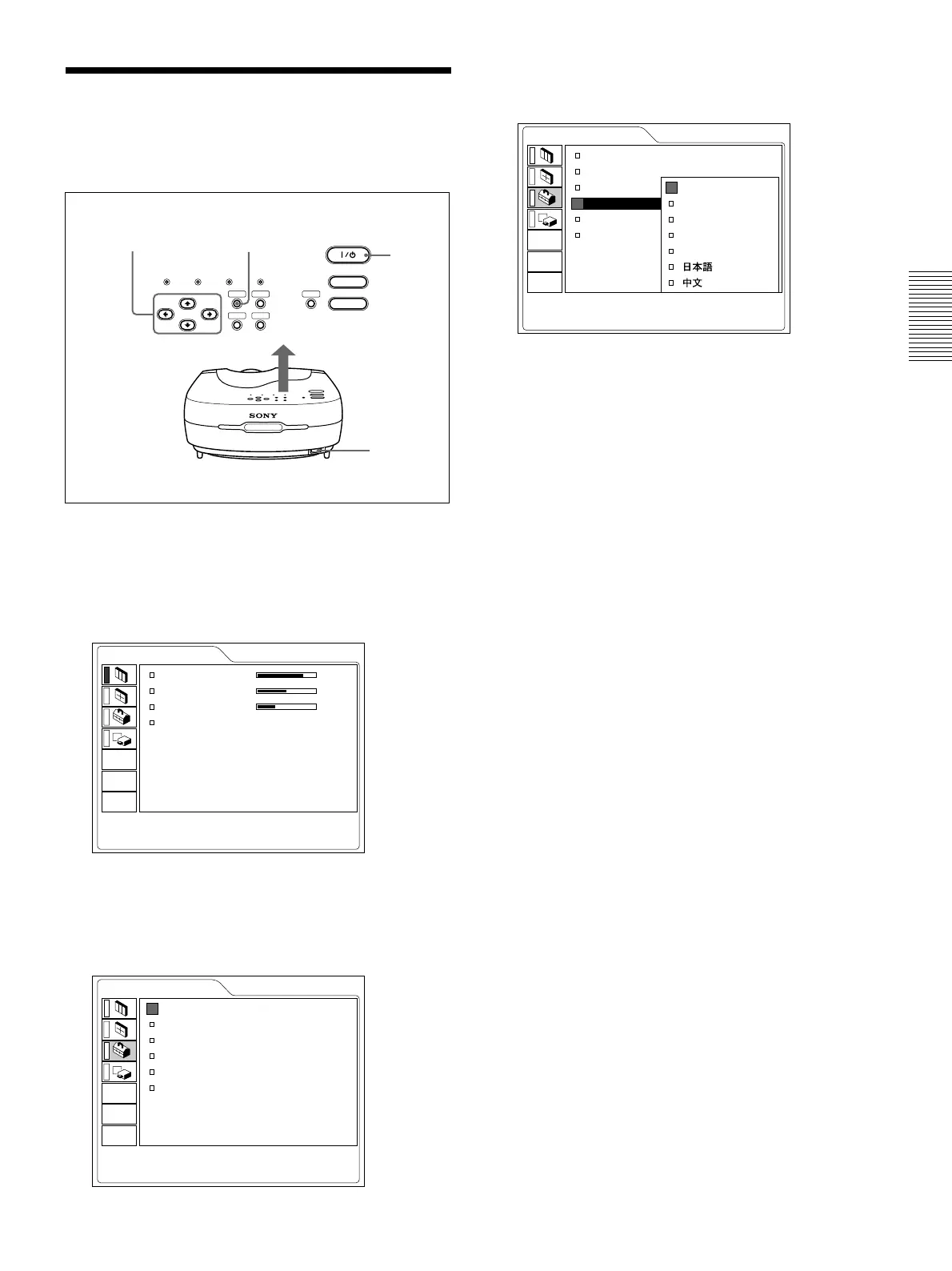 Page #17 background image