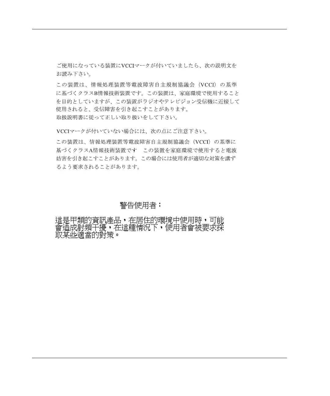 Page #47 background image