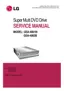 Preview: Service Manual