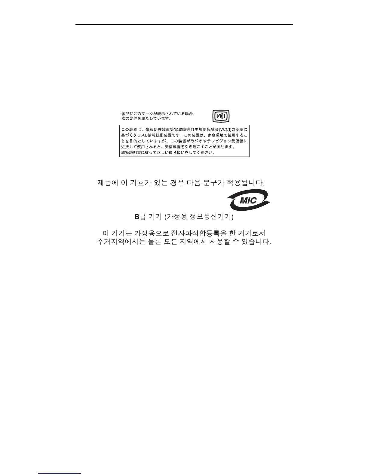 Page #105 background image