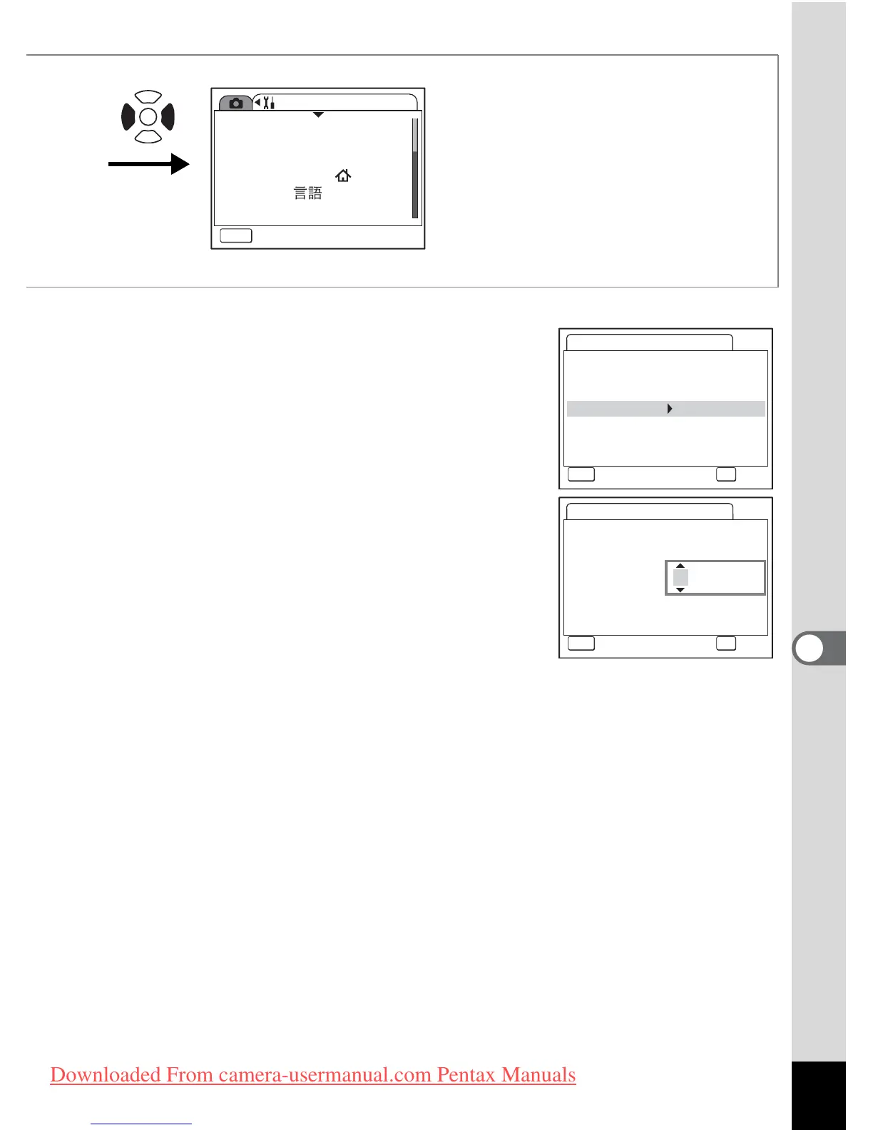 Page #169 background image